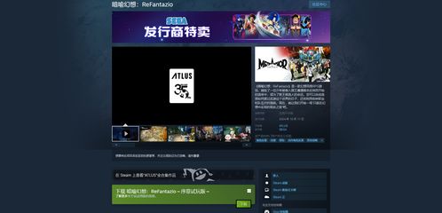 暗喻幻想ReFantazio系统揭秘:破解幻想困境 暗喻幻想ReFantazio系统揭秘:破解幻想困境