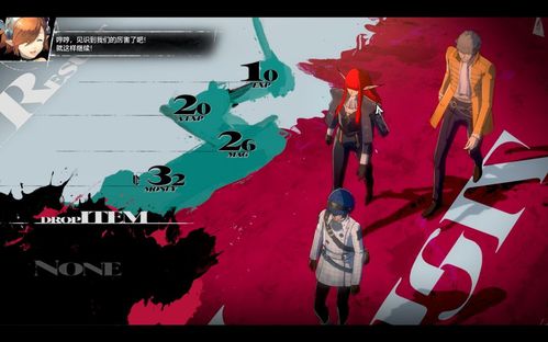 《暗喻幻想ReFantazio》主角团揭秘：谁将引领幻想之旅？