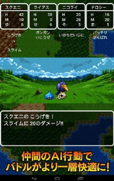 《勇者斗恶龙3》海角洞窟全攻略，快速收集指南