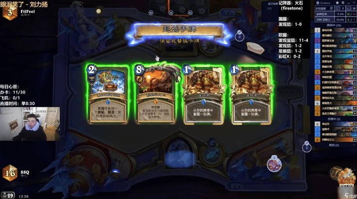 炉石传说蛋猎三变体卡组,轻松上分攻略 炉石传说蛋猎三变体卡组,轻松上分攻略