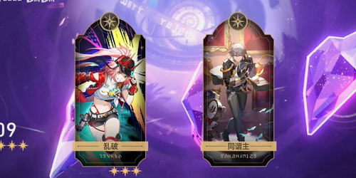 崩坏星穹铁道2.6玲可攻略:培养、配队、出装全解析 崩坏星穹铁道2.6玲可攻略:培养、配队、出装全解析