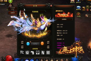 黑神话悟空配装攻略：快速提升战斗力