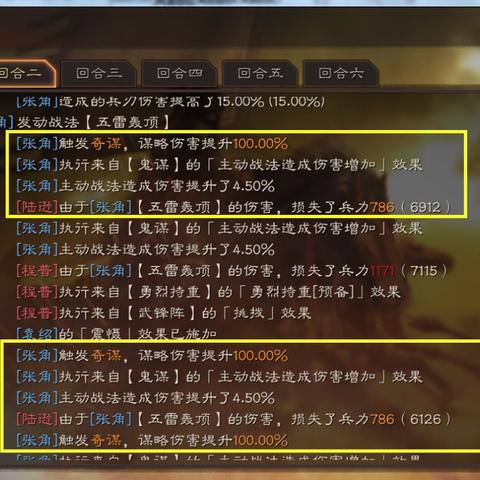 三国志8重制战场面板图标作用揭秘 三国志8重制战场面板图标作用揭秘