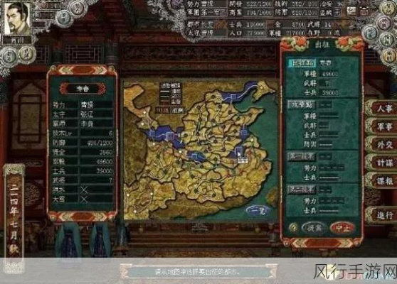 三国志8重制版全平台操作攻略 三国志8重制版全平台操作攻略
