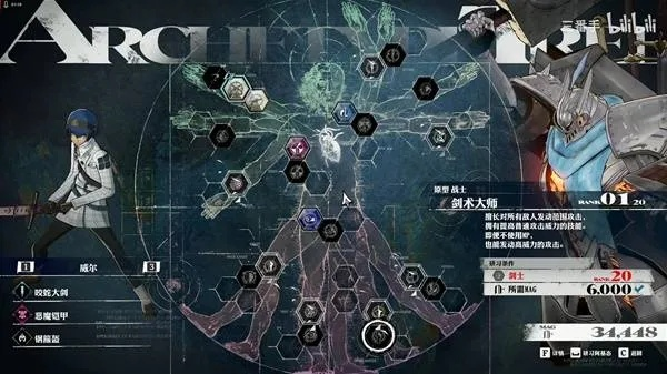 暗喻幻想全队搭配攻略，装备技能搭配揭秘