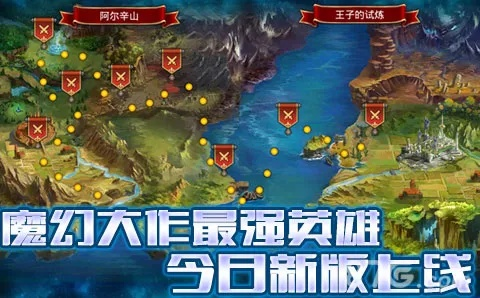 《崛起力量》试玩揭秘：英雄如何崛起？