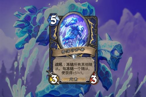 法强OTK萨卡组攻略：标准模式快速取胜秘诀