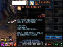 暗喻幻想毕业武器攻略：末日史书获取方法揭秘