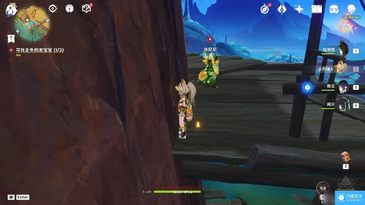 原神5.0尤潘基回火任务基尼奇交易攻略速成 原神5.0尤潘基回火任务基尼奇交易攻略速成