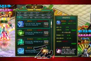 绝世武功寒冰流玩法揭秘:轻松上手,告别迷茫 绝世武功寒冰流玩法揭秘:轻松上手,告别迷茫