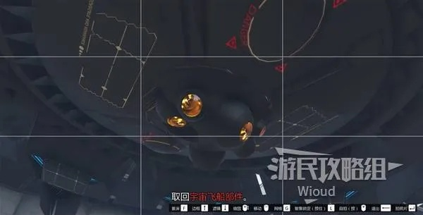 GTAOL UFO商战攻略:快速完成方法揭秘 GTAOL UFO商战攻略:快速完成方法揭秘