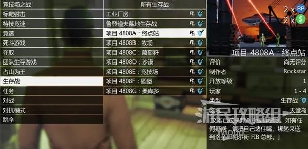 GTAOL UFO商战攻略:快速完成方法揭秘 GTAOL UFO商战攻略:快速完成方法揭秘