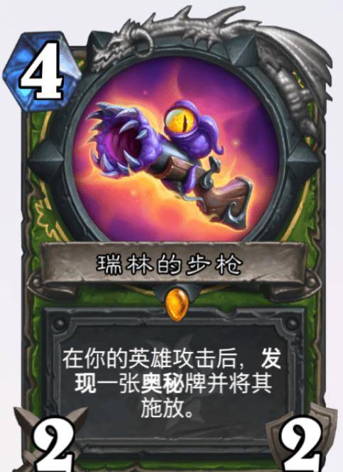 炉石传说深暗领域猎卡组推荐,助你轻松上分 炉石传说深暗领域猎卡组推荐,助你轻松上分