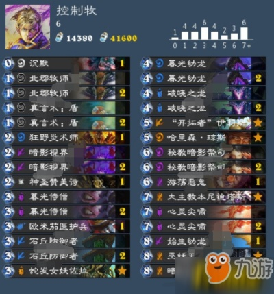 炉石传说快攻牧卡组攻略，快速上分必备