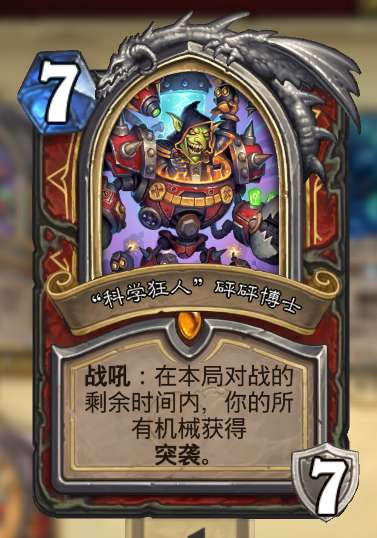 星舰补水奥丁无限战卡组攻略 星舰补水奥丁无限战卡组攻略