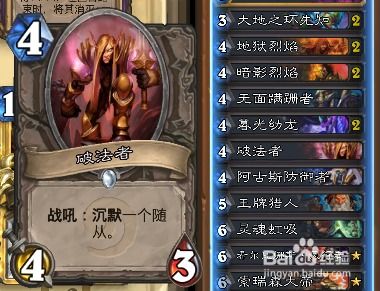 炉石传说标准娱乐卡组推荐,告别卡组烦恼 炉石传说标准娱乐卡组推荐,告别卡组烦恼