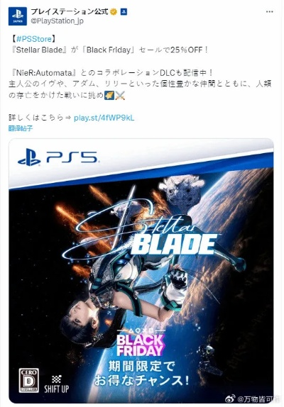 剑星PC版发售日揭晓!告别等待 剑星PC版发售日揭晓!告别等待