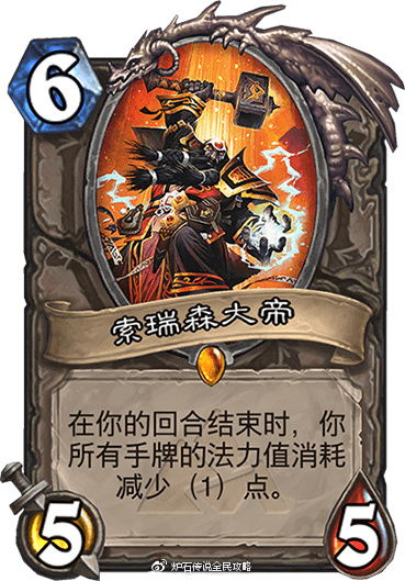 炉石传说T3卡组分享,告别卡组烦恼 炉石传说T3卡组分享,告别卡组烦恼