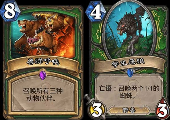 炉石传说猎卡组提速攻略分享 炉石传说猎卡组提速攻略分享