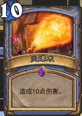 《炉石传说》T2卡组2025年10月分享，助你轻松上分