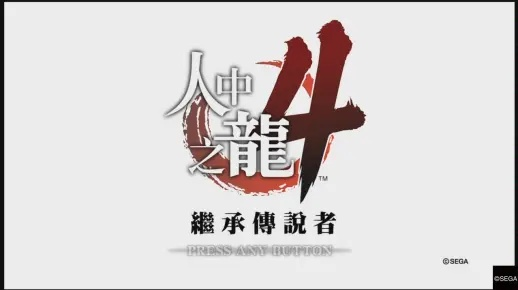 《龙4》影障版选购攻略:告别纠结,轻松入手 《龙4》影障版选购攻略:告别纠结,轻松入手