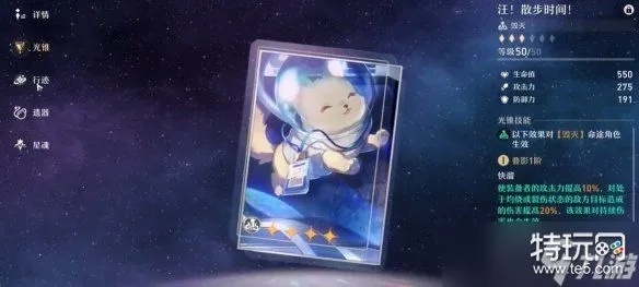 崩坏星穹铁道2.6活动,模拟宇宙玩法揭秘! 崩坏星穹铁道2.6活动,模拟宇宙玩法揭秘!