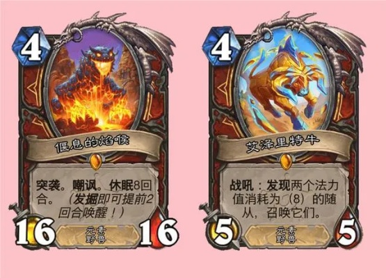 炉石传说法强萨卡组攻略，轻松上分必备！