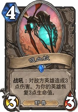 炉石传说法强萨卡组推荐,告别卡组烦恼 炉石传说法强萨卡组推荐,告别卡组烦恼