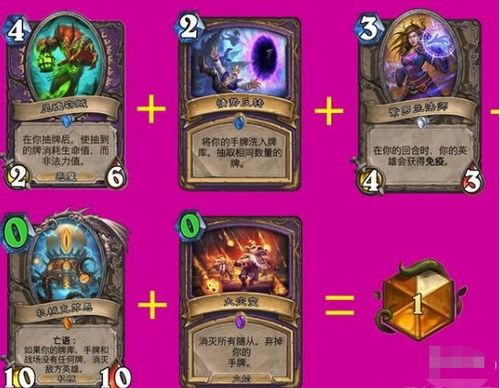 炉石传说拨号贼卡组揭秘!实战攻略助你上分 炉石传说拨号贼卡组揭秘!实战攻略助你上分