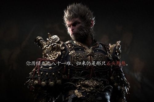 黑神话悟空一击必杀增伤攻略