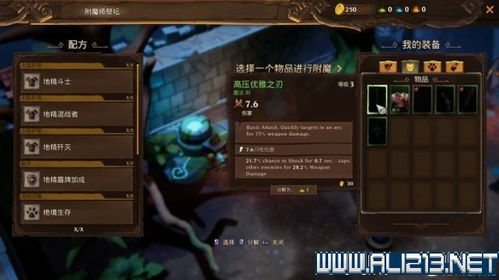 DOTA2凯对线攻略：出装技巧全解析