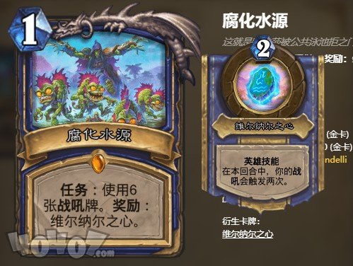 酒仙萨卡组攻略：标准模式如何构筑？