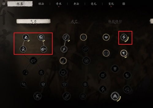 《黑神话悟空》小黄龙攻略：高效打法揭秘