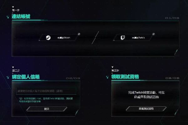 解限机全球测试3月16日收官!数据清零,新版本即将上线? 解限机全球测试3月16日收官!数据清零,新版本即将上线?