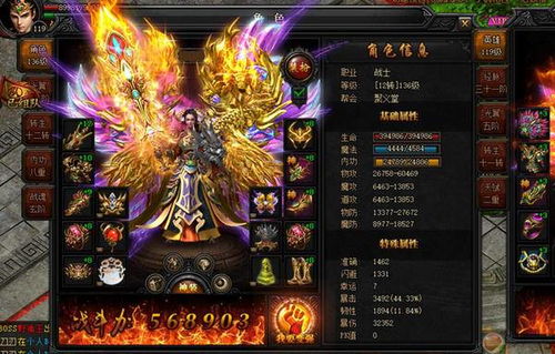 哈迪斯2战衣揭秘:零蓝耗时停,无限续航! 哈迪斯2战衣揭秘:零蓝耗时停,无限续航!