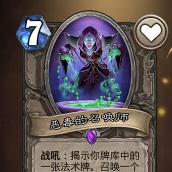 炉石传说猎人卡组分享,标准模式必胜攻略 炉石传说猎人卡组分享,标准模式必胜攻略