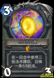 炉石传说新卡揭秘：深暗领域特效解析