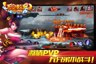 黑神话悟空绣花毒爆流攻略:快速升级秘籍 黑神话悟空绣花毒爆流攻略:快速升级秘籍