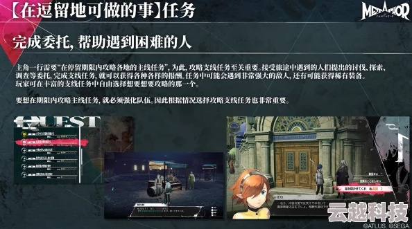 《暗喻幻想》后期速刷级攻略!快速升级技巧揭秘 《暗喻幻想》后期速刷级攻略!快速升级技巧揭秘