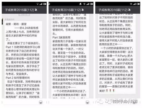 暗喻幻想9月日程:揭秘高效学习法 暗喻幻想9月日程:揭秘高效学习法