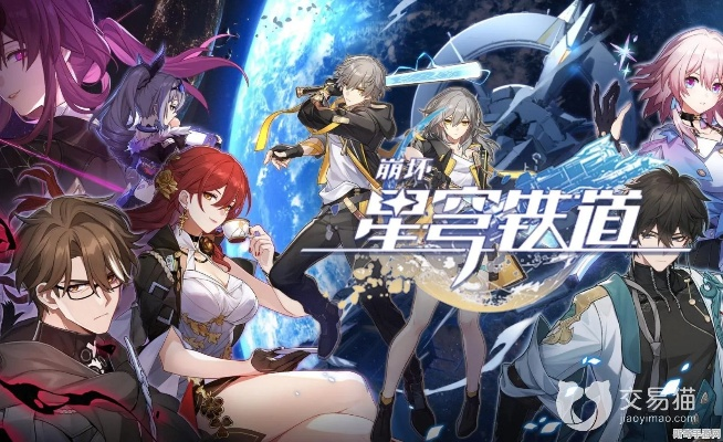 崩坏星穹铁道2.6攻略:2.6版本配队推荐! 崩坏星穹铁道2.6攻略:2.6版本配队推荐!