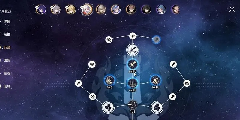 崩坏星穹铁道2.5满星配队攻略！告别迷茫