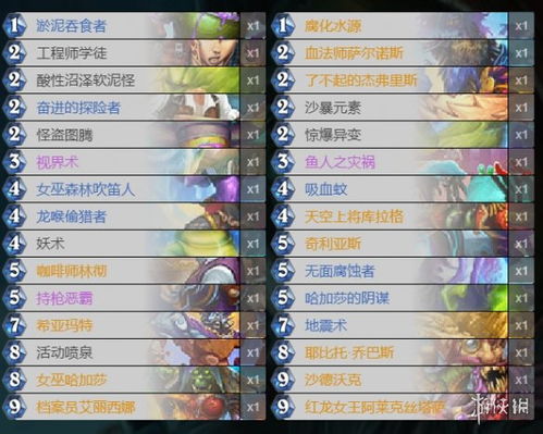 40宇宙萨卡组攻略：如何构筑？快速提升胜率