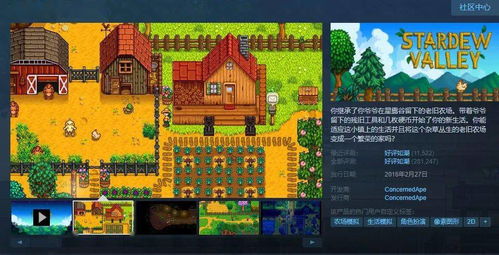 模拟农场25瓦尔特爷爷:揭秘农场新宠! 模拟农场25瓦尔特爷爷:揭秘农场新宠!