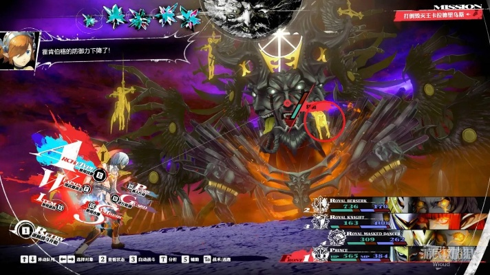 飞天战车卡拉德里乌斯攻略：快速收集指南