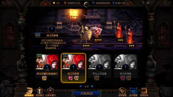 绝世好武功速通攻略,快速通关秘籍! 绝世好武功速通攻略,快速通关秘籍!