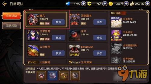 大沙虫巢穴攻略：快速收集指南揭秘