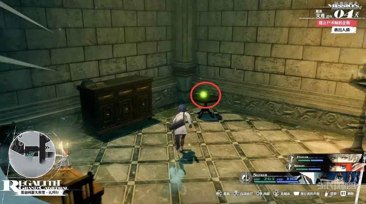 暗喻幻想雷迦利斯大教堂攻略:快速收集指南 暗喻幻想雷迦利斯大教堂攻略:快速收集指南