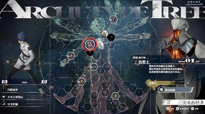 暗喻幻想雷迦利斯大教堂攻略:快速收集指南 暗喻幻想雷迦利斯大教堂攻略:快速收集指南