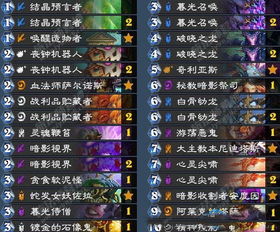 炉石传说龙牧卡组代码分享,快速过疗开门! 炉石传说龙牧卡组代码分享,快速过疗开门!